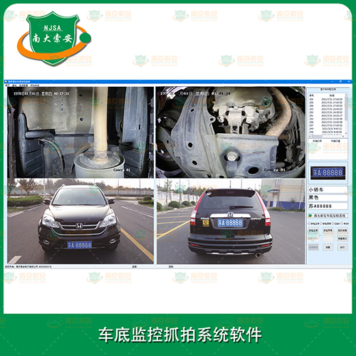 車底監控抓拍軟件