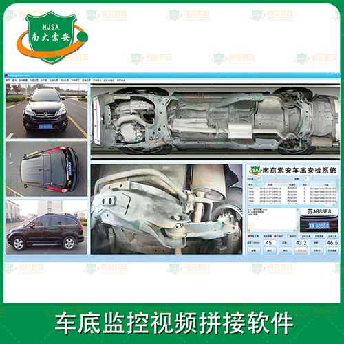 車底監控視頻拼接軟件