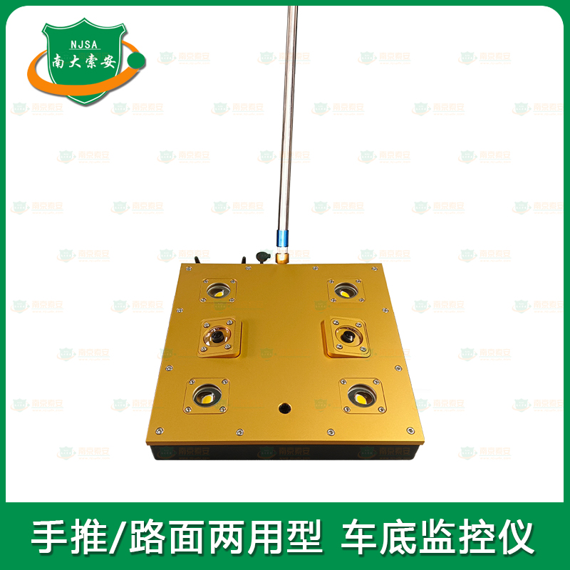 手推路面兩用型 車底監控拍照系統Hand or road dual-purpose car under monitoring camera system