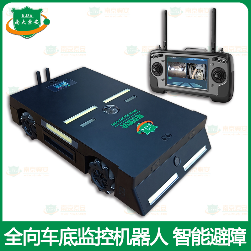 全向運動 雙視監(jiān)控車底檢查機器人Omnidirectional motion dual view monitoring Under Vehicle Inspection Robot