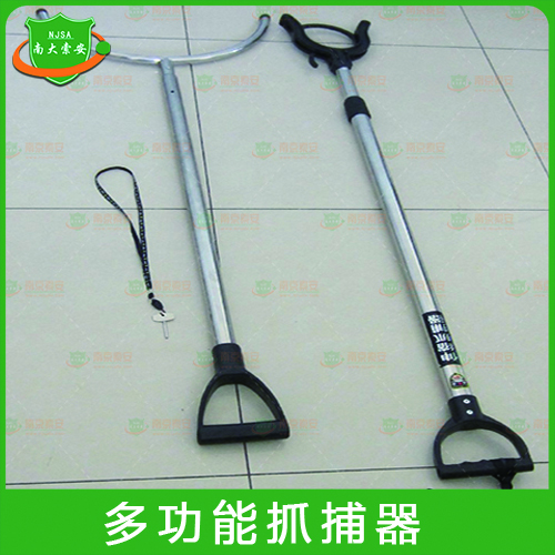 多功能抓捕器