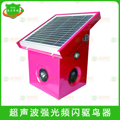 超聲波強光頻閃驅鳥器 JZ600-CNZ-WH