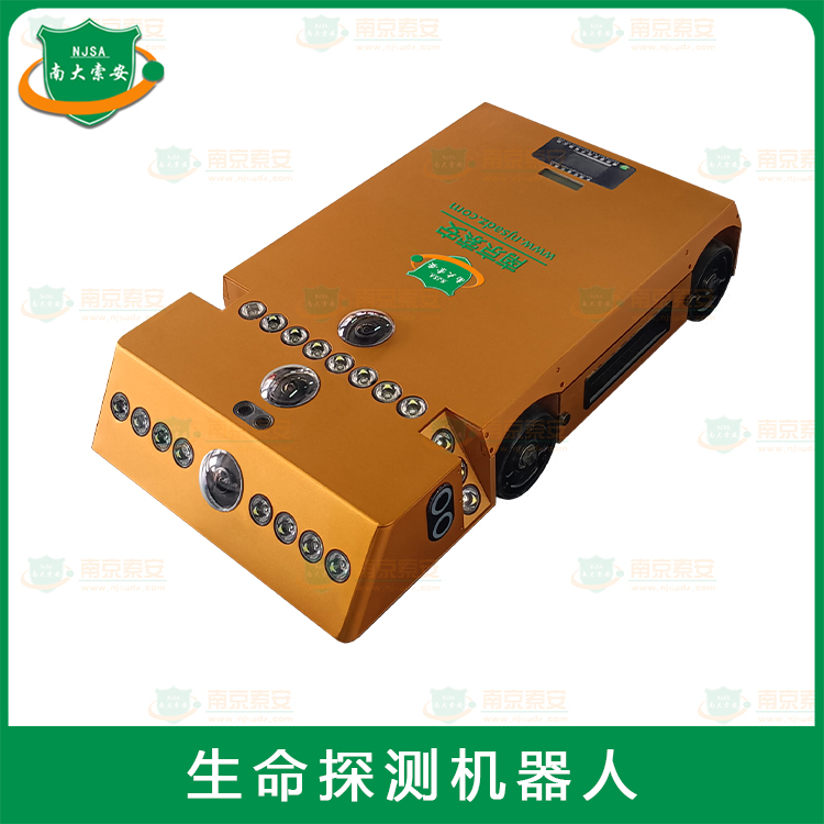 生命探測機器人 狹小空間應急救援熱成像喊話