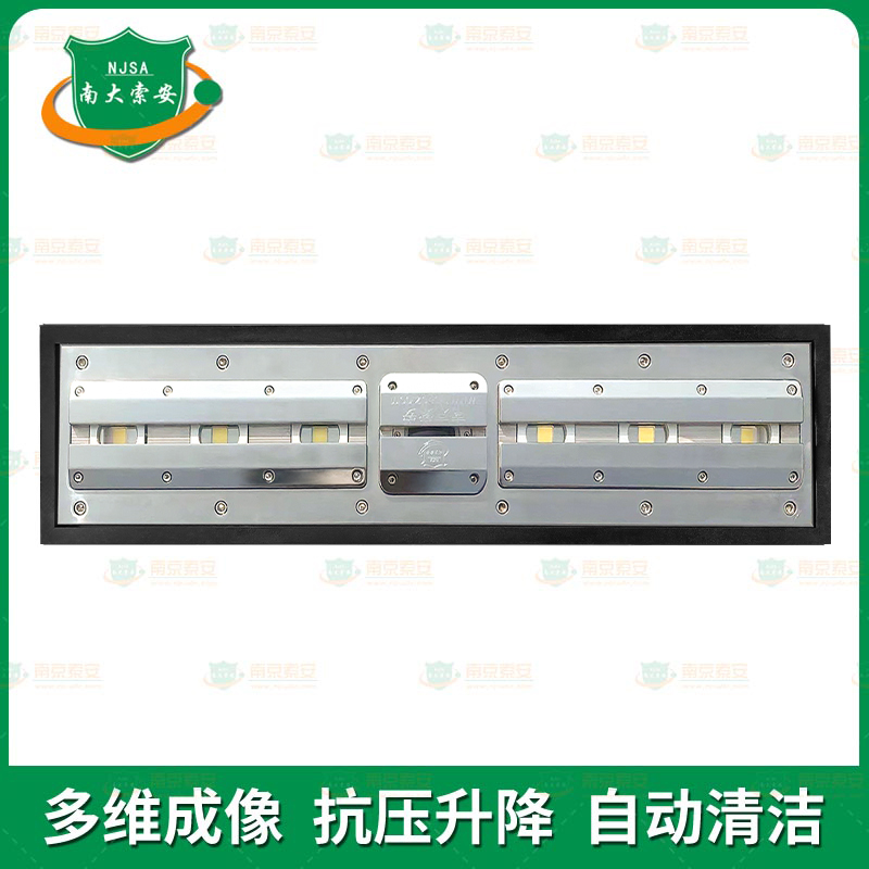 低障礙 超高清 地埋固定式 車底掃描系統(tǒng)（可配自動清潔模塊）Low Obstacle Ultra HD Buried Fixed Vehicle Undercarriage Scanning System (with automatic cleaning module)