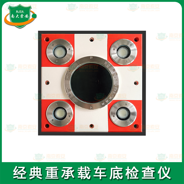 經(jīng)典重承載固定地埋款車底監(jiān)控拍照系統(tǒng)Classic Heavy Duty Fixed Underground Vehicle Chassis Monitoring and Photographing System