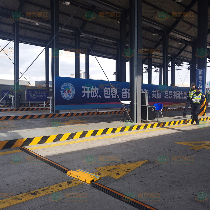 第一屆中國國際進口博覽會